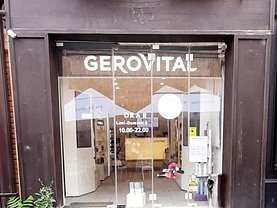 Închiriere spaţiu comercial